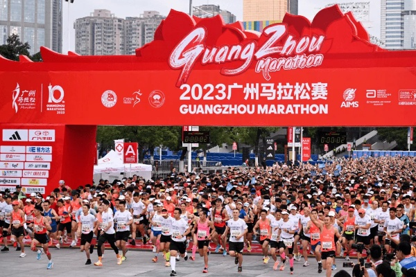 2023广州马拉松半程成绩查询挑战自我，超越极限的运动精神-第3张图片-www.211178.com_果博福布斯