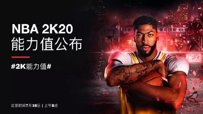 2k20免费下载打造你的专属游戏世界，从运营新人到BAT一线运营